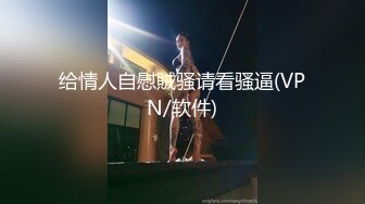 【抖音萝莉唯美私拍】超极品双马尾萌妹『萝莉糖糖不想起床』失禁潮吹 完美巨乳 粉嫩鲍鱼 超嫩白 灰色连衣裙 (1)