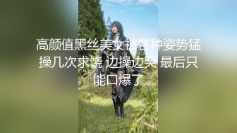 黑客破解监控偷拍小伙和白嫩的大屁股媳妇 干完一炮休息 还想再来一炮女友不乐意了