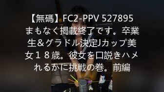 新人OL肉便器残業 ブラック企業でイカされまくる猥褻OL