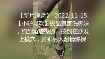 居委会干部会议偷情完整版