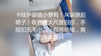 清纯窈窕身材美少女 ▌Cola酱▌双马尾肉棒顶到G点 插的好深 内射浇筑精液