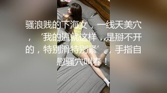 星空無限傳媒 XKG181 看著心愛的女神在別人胯下呻吟 香菱