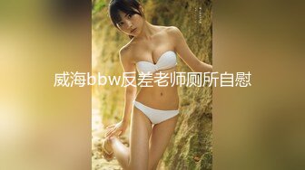 STP30001 80多斤苗条妹妹！刚下海大秀一波！性感吊带丝袜扭腰摆臀，粗大玻璃棒磨穴，跳蛋震动好爽 VIP0600