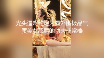 STP28897 皇家华人 RAS-0204《情侣挑战男友性不行》看女友被干到高潮获奖金 VIP0600