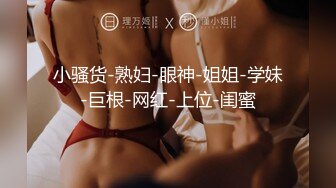 超美高端罕见露脸露点，极品Cos爆机少女『喵小吉』超美幻风美乳 原版私拍