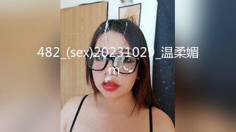 SP站~【EdgedPale】SM，高难度多体位炮机，喷水【34V】 (33)