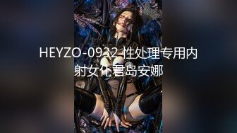 大长腿车模女神▌淑怡▌性感姐姐的勾引 MK内射计划 美炮架后入爆射