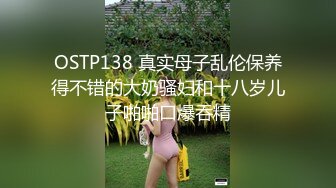 约炮长腿模特