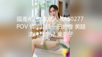 STP31395 【欧阳专攻良家】，漂亮23岁小姐姐，共进晚餐后换黑丝，抠逼玩奶插入交合爽死 VIP0600