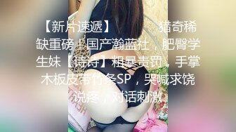 果冻传媒91MS-006女优面试六