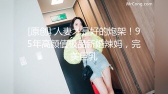 欧阳专攻良家极品G奶少妇，被操的受不了休息下再第二炮，边操边揉捏大奶子抹了药射不出