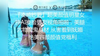 《台湾情侣泄密》新闻传媒大学超高颜值美女私密被曝光 (3)