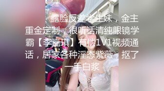 紫晶《最新顶流重磅》高人气PANS极品反差女神小姐姐【紫晶+诗诗+曲奇+果子+久凌】私拍露奶露逼风情万种挑逗对话依旧亮点