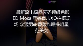 (VIP)身材不错御姐小少妇黑丝情趣伺候两小哥玩3P，好骚啊全程露脸口交大鸡巴