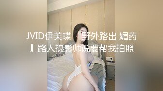 小逗逗 性感黑色内衣 迷人的丽质 曼妙苗条身姿明艳动人