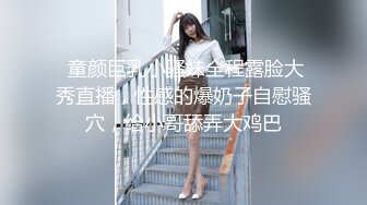 惠阳淡水搞19岁小妹-