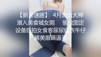 天美传媒联合出品TM0011-吃不完的早餐-那些年的起床操-与大奶子女友打个晨炮