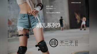 【国产AV首发❤️星耀】精东影业正统新作JD-148