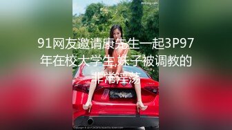 夜晚下班偷窥 本命年穿红内裤的房东大女儿洗澡还把她红内裤顺走留个纪念