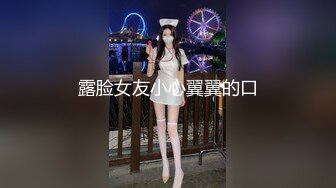 4/20最新 性感情趣内衣苗条美女做爱坐上去胖哥扭几下就射了VIP1196