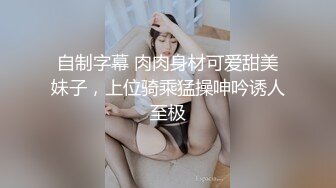 清纯反差小母狗❤️Twitter萝莉『呆胶布』福利私拍，勾人小妖精被大鸡巴爸爸无套爆炒内射，小穴穴被灌满