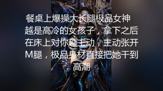 极品黑丝女神〖00后萝莉妹妹〗约炮闺蜜表弟 性爱花样首次尝试女用性药塞粉穴 疯狂性瘾暴力内射 高清源码录制 (1)