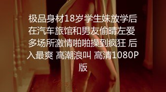 [2DF2] 91天堂素人约啪第18季-新年特辑！E杯美乳极品，御姐控福音，落地窗前对着天地口爆颜射_evMerge[BT种子]