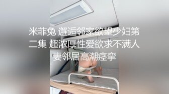 JDMY005.密友.第五集.精东影业