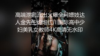  双双露脸的大美女大帅哥啪啪秀 大鸡巴插玩淫水还在流