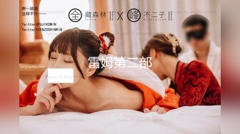 身高174厘米，身材出众。性感兼备的美女诱惑。-cd1