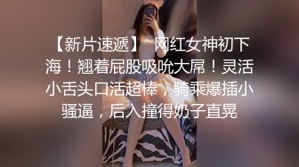 爱上泥鳅 高颜值大奶美女 性感内衣诱惑 酒瓶插B 泥鳅插B大秀