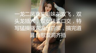 -群P名场面 美少妇被一群大汉轮番操 两根屌抓起来舔 边操穴边吃 骑乘位爆插太骚了