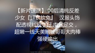 中年眼镜男约到顶级高挑美女～欢喜之情满溢脸上