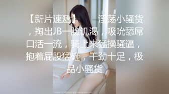 瘦瘦的纹身美女