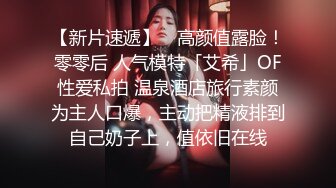 ❤️√极品美女 全身是宝豪乳大又圆 性感透明内内无毛粉逼被大鸡巴使劲干 无套后入中出 叫声诱人