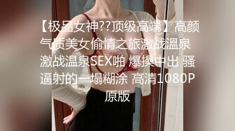 国产AV 蜜桃影像传媒 PMC046 漂亮女大学生 孟若羽