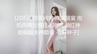 网红梨奈-有幸能穿着制服吃鸡巴