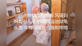 猥琐头套男大战苗条制服妹子，青龙战白虎，深喉口交，女上位打桩多角度入穴特写尿尿，最后洗澡