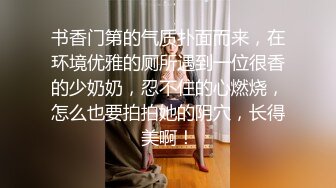 家庭摄像头-韩国白皙高颜值女友，听着呻吟声娇喘，男友奋力干