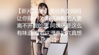 露脸爆操波士顿C罩杯女神