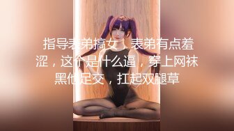 【新速片遞】  ✅德铭原创厕拍02期（躲在女厕欣赏女大学生形态各异的小穴,哪一款是你心中的NO1）