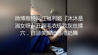 坑神潜入学生妹比较多的快餐店多角度实拍超多小姐姐方便，看脸看逼看屁股360度无死角