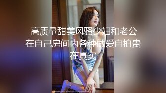 美术系巨乳石高慧,被肥猪教授PUA甘愿做性奴母狗