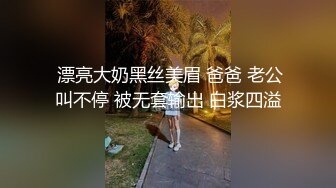 超强PUA大神约_炮专家 只玩嫩的年轻的小姐姐几十位清纯漂亮反_差小妹被拿捏玩弄~人生赢家啊 (7)