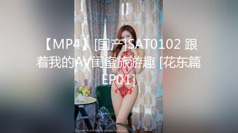 【新片速遞】 专门操熟女的肥猪哥❤️这次勾搭上了同一小区保养的还不错的单亲妈妈 完美露脸