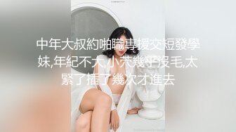 极品美乳女神云集【泰国爱妃】约炮泰国网红美女连操干两炮 超挺爆乳 制服诱惑玩起来更刺激