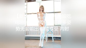 朋友的妹妹穿着校服和我打炮