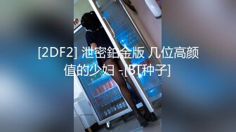 留美极品反差研究生女神leggy推特私拍，顶级美腿勾引金主各种啪啪，嗲叫声一流，对话淫荡 (5)