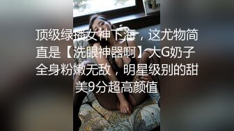 22岁大长腿学生妹 多年来与四个男友轮番性交，被前男友爆操 ，臀腰比极品 阴道水润 (3)