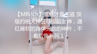 【新片速遞】   5-28 新流出酒店偷拍❤️王科长老牛吃嫩草下班和年轻女秘开房尝试各种姿势草她妹子的卫生纸擦完逼擦脸